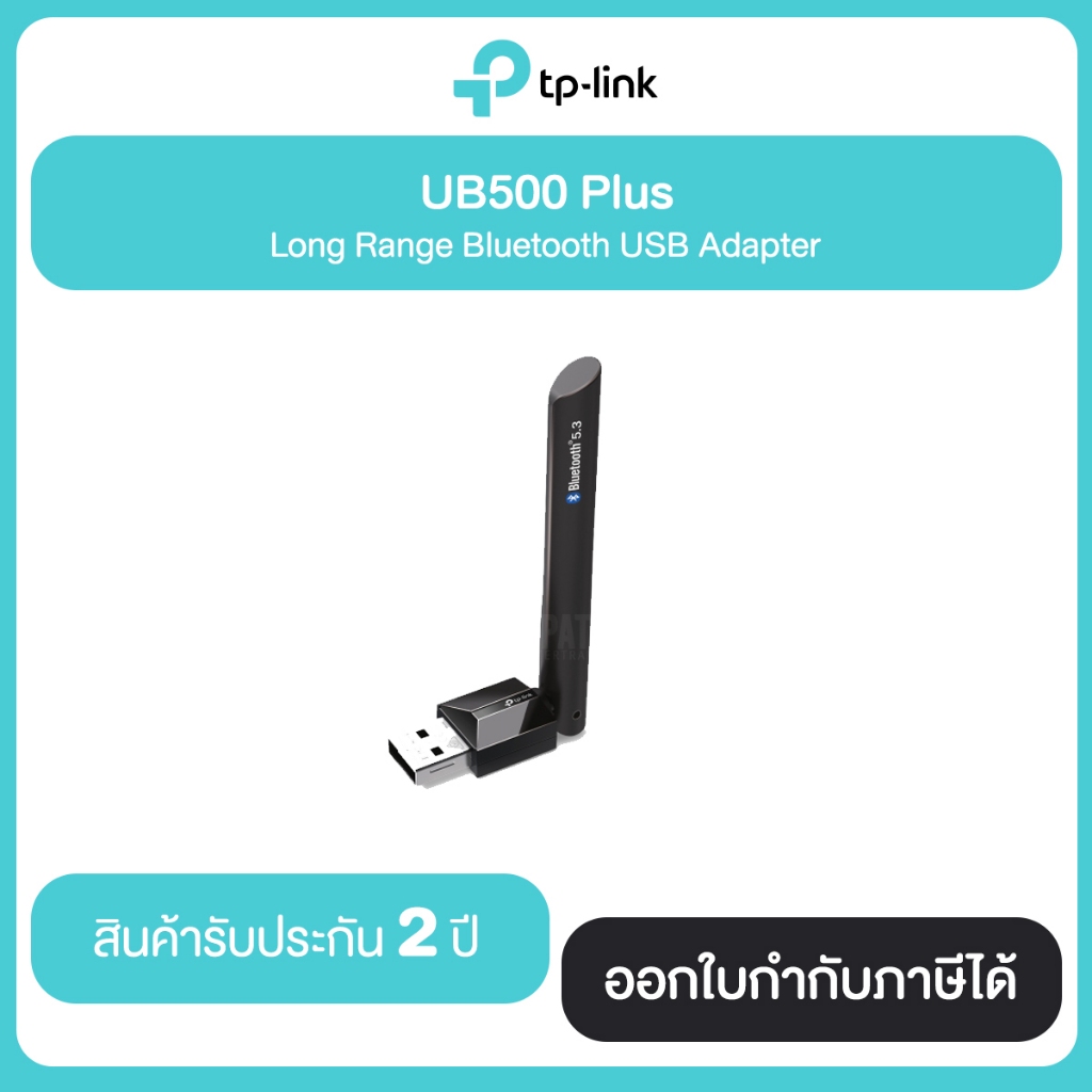 Tp-Link UB500 Plus Long Range Bluetooth USB Adapter