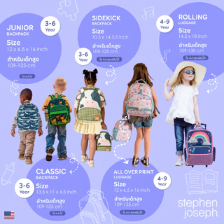 Stephen joseph กระเป๋าใส่อาหารเก็บอุณหภูมิ ยอดนิยมจากอเมริกา เก็บร้อนเย็นได้ ฟรีสติ๊กเกอร์ติดชื่อ LUNCH PALS
