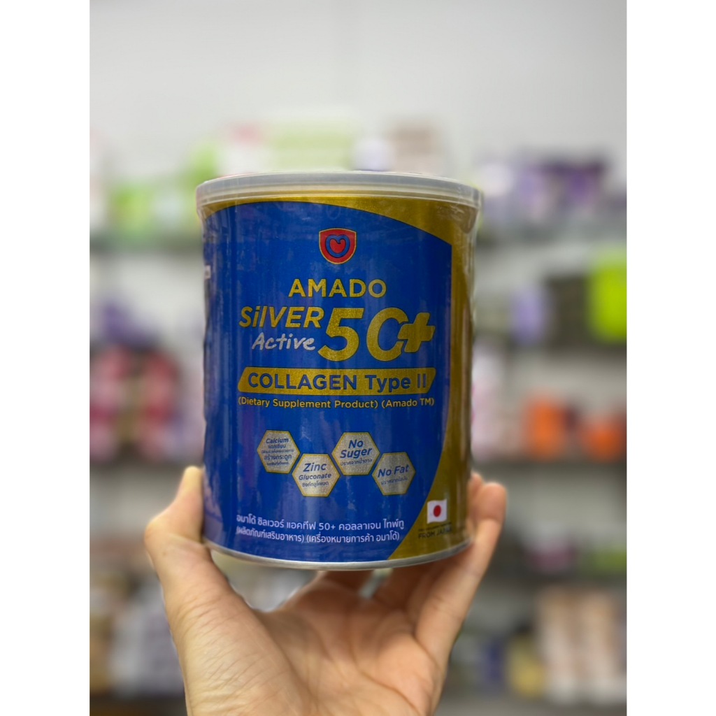 (สูตรใหม่) Amado Silver Active 50+ Collagen Type 2 อมาโด้ ซิลเวอร์ แอคทีฟ 50+ (100 กรัม x 1 กระป๋อง)