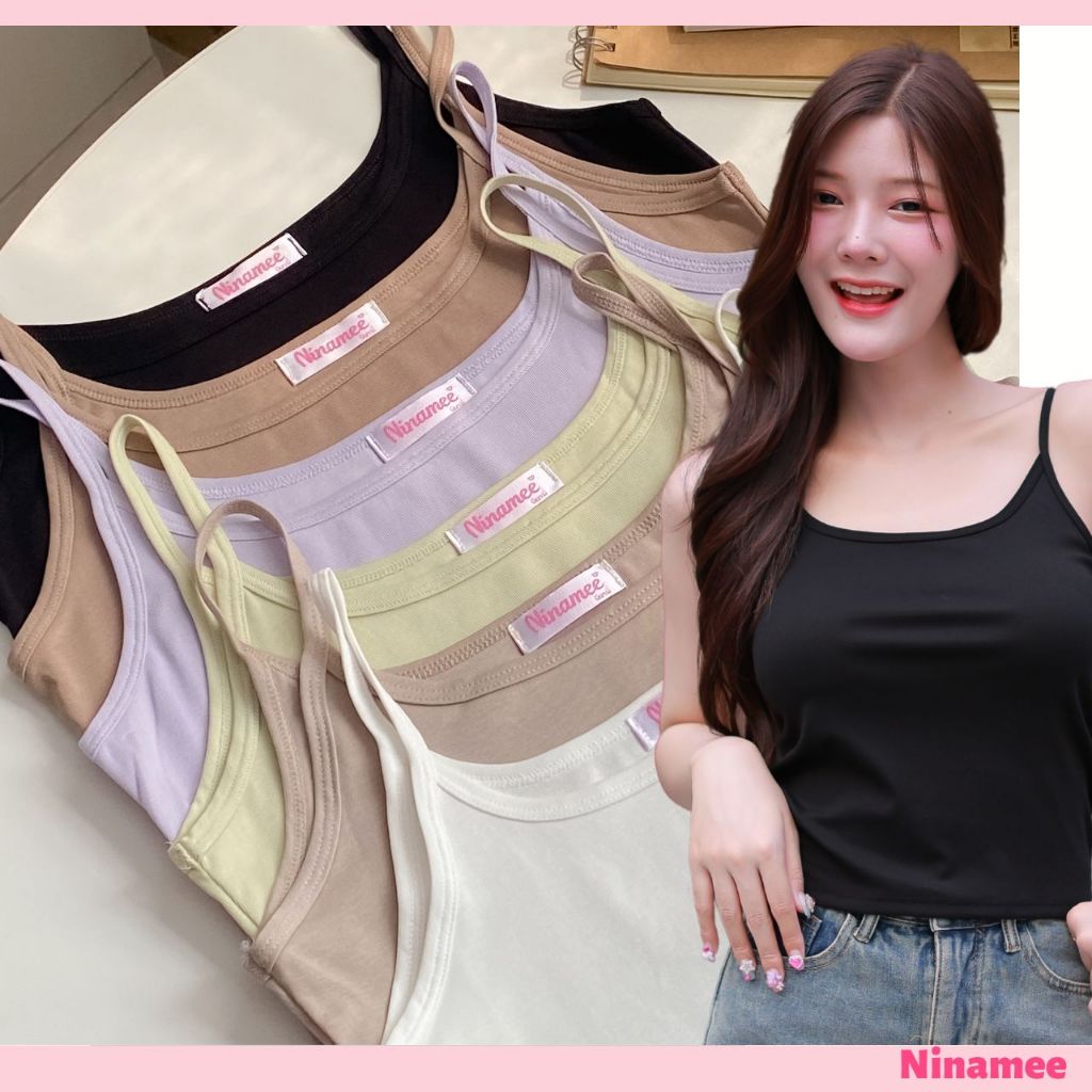 🍒Ninameeสายเดี่ยวคอเหลี่ยม อก32-44นิ้ว สายเดี่ยวคอกว้าง สายเดี่ยวน่ารักๆ ผ้านุ่มยืดใส่สบาย เสื้อซับใน สาวอวบใส่ได้#NN72