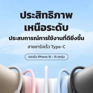 UGREEN สายชาร์จ USB-C to USB-C PD Fast Charging Cable 3A รองรับการชาร์จสูงสุด 60-100W รุ่น L501