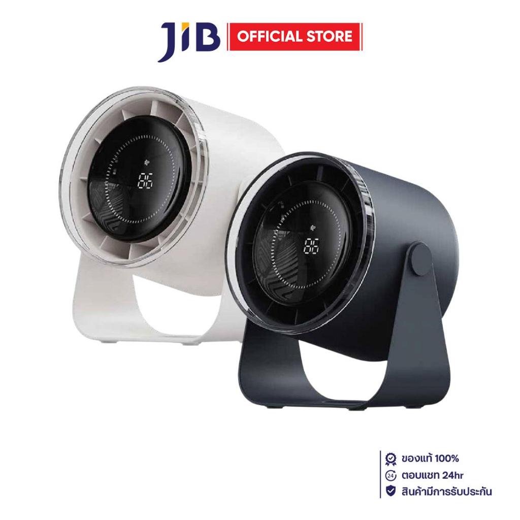 HANDHELD MINI FAN (พัดลมพกพาขนาดเล็ก) UVOLT AIRFLOW