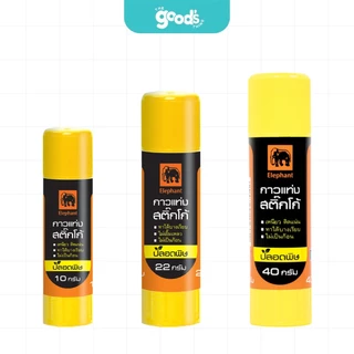 กาวแท่ง ตราช้าง Sticko กาว Elephant มี 3 ขนาดให้เลือก 10,22,40 กรัม (จำนวน 1 แท่ง)