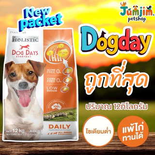 DOG DAYS ด็อกเดย์กระสอบ ปริมาณ 11.2-12kg อาหารสุนัข ทุกสายพันธุ์ dogday ตัวเลือก