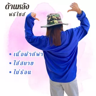 (แพค10) เสื้อคนงาน แขนยาว คอกลม ผ้าไมโครกีฬา พร้อมกระเป๋า แพ็ค 10 ตัว คละสี ใส่สบาย ระบายอากาศ