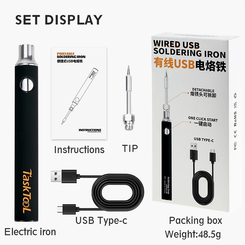 TASKTOOL หัวแร้งบัดกรี หัวแร้งบัดกรีแบบ USB หัวแร้งพลังสูง ชุดหัวแร้งบัดกรี5โวลต์8วัตต์