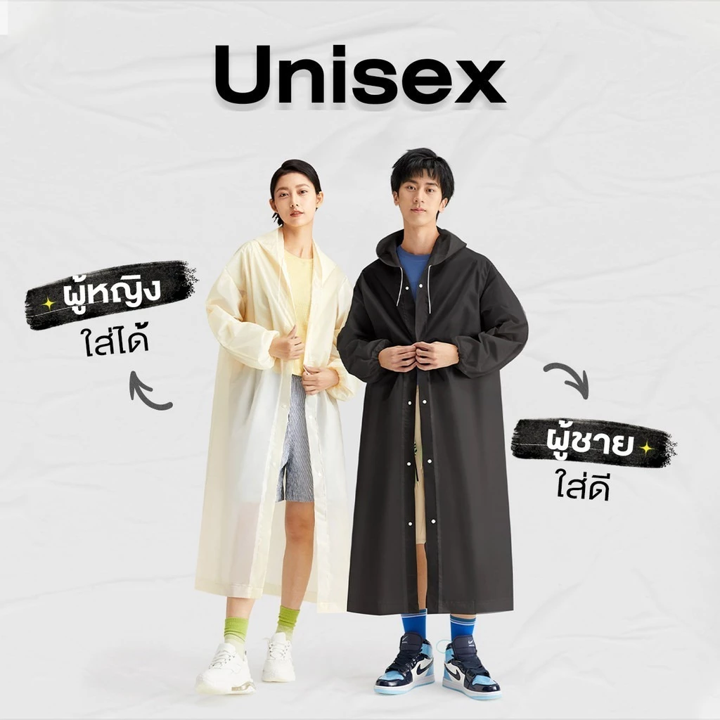 ชุดกันฝน EVA หนา กึ่งโปร่งแสง ผู้ใหญ่ หมวกติดเสื้อ thumbnail 3