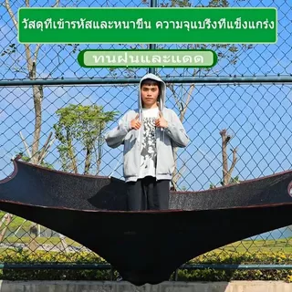 AIMO สแลนกันแดด100% ตาข่ายบังแดด ผ้าใบบังแดด ม่านบังแดด ผ้าสแลนกันแดด เพิ่มความหนาและเข้มข้น ทนทาน กันยูวี