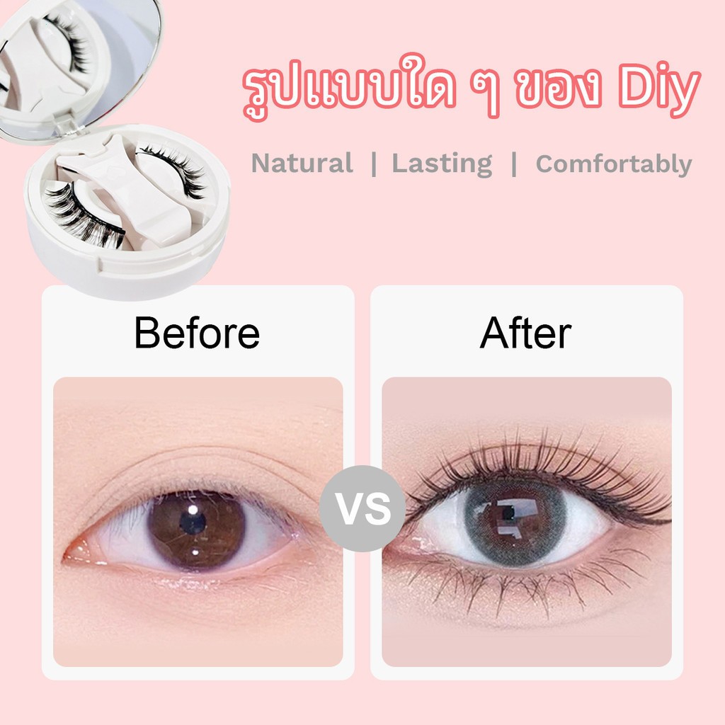 【รุ่นกว้าง】แม่เหล็ก 3 ตัว ขนตาปลอมแม่เหล็ก ขนตาแม่เหล็กนุ่มปราศจากกาวตามธรรมชาติและมีตาโต - รูปที่ 5