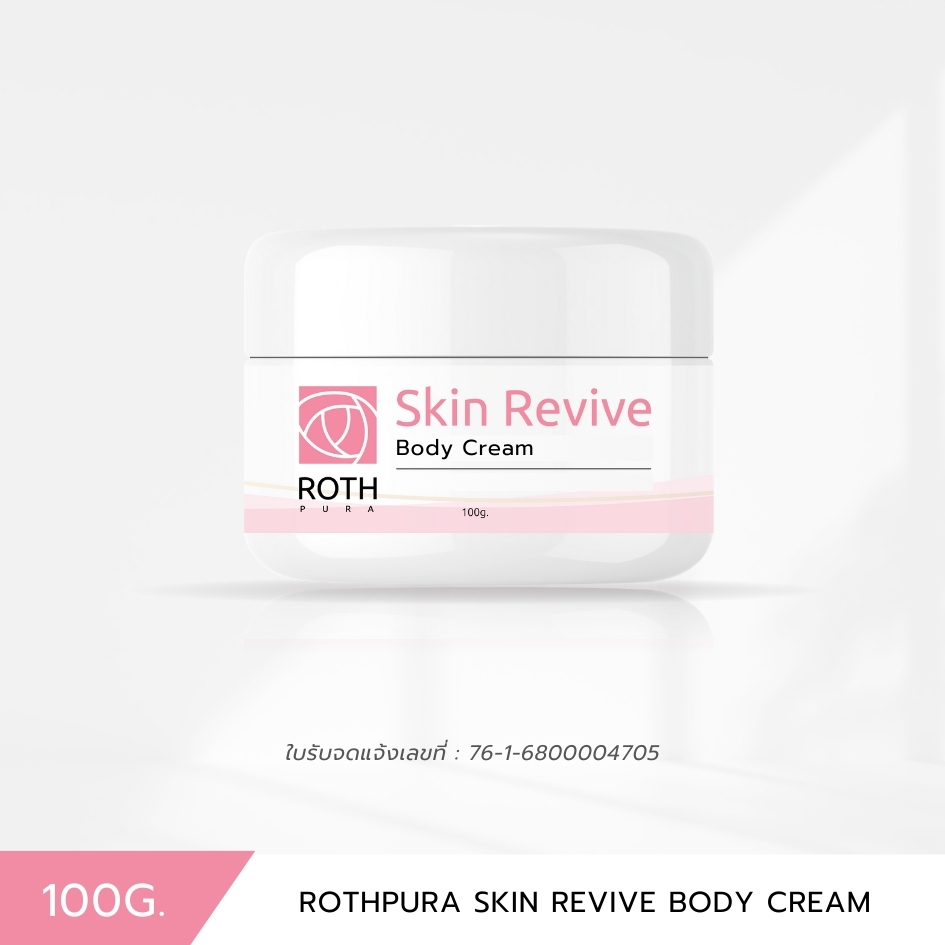 3 ชิ้น Roth Pura - Revive Skin Body Cream (100g)