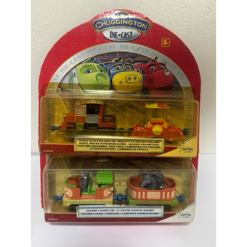 CHUGGINGTON DIE-CAST รถไฟเหล็กเข็นมือ แพ็คคู่ต่อพ่วงกันได้