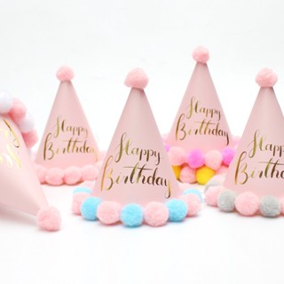 หมวกวันเกิด 14cm แฮปปี้เบิร์ดเดย์ พร็อพ ปาร์ตี้ วันเกิด HBD …