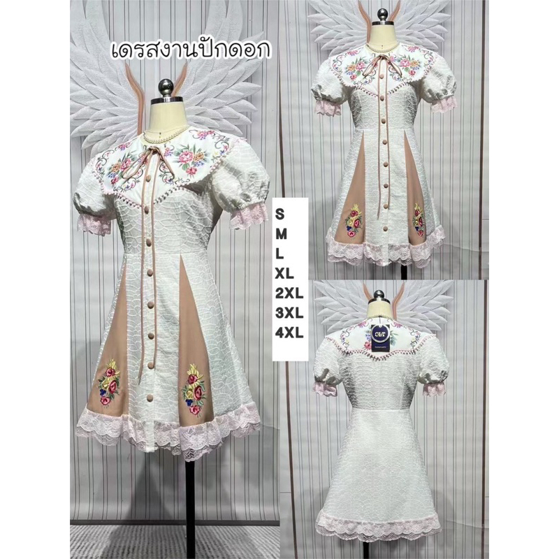 2XL เดรสงานปัก คอปกดอกไม้ CLT