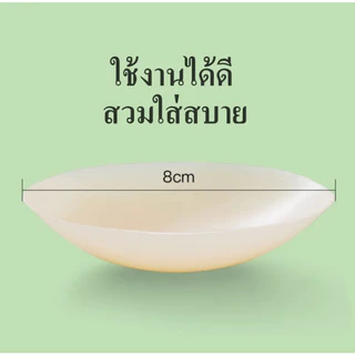 จุกแปะหัวนม แบบทรงกลม ไร้กาว เรียบเนียน ไม่หลุดง่าย กันน้ำ กันเหงื่อ ติดทน