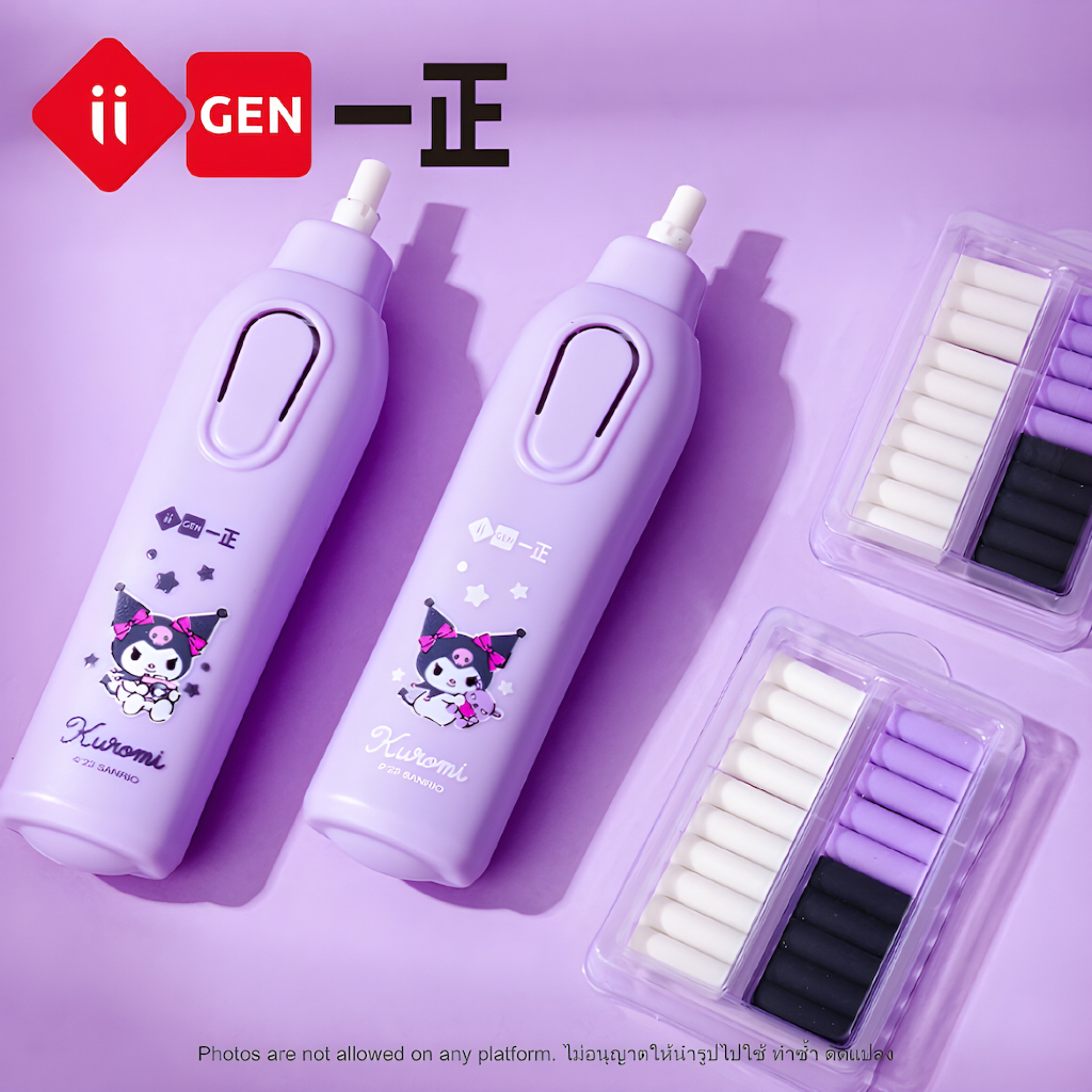 iiGEN ยางลบไฟฟ้าพร้อมไส้ 20 ชิ้น YZ8853 ลายน่ารัก POCHACCO สีฟ้าอ่อน และ Kuromi สีม่วงอ่อน ยางลบไฟฟ้า พร้อมไส้ 20 ชิ้น