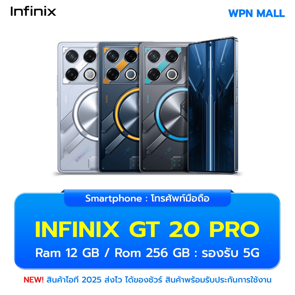 Infinix GT 20 Pro 5G 12/256GB หน้าจอ 6.78นิ้ว แบตเตอรี่ 5000mAh ส่งฟรี By WPN Mobile