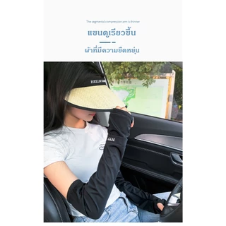 ปลอกแขนกันแดด ป้องกันรังสีอัลตราไวโอเลต ทรงหลวม สําหรับขี่จักรยาน กันแดด กลางแจ้ง ยูนิเซ็กส์ UPF50＋