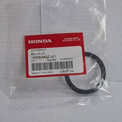 ซีลปั้มน้ำ CB650F CBR650F CB650R CBR650R  CB500F CB500X CBR500R ซีลวาล์วน้ำ ซีลยางปั้ม ของแท้ศูนย์