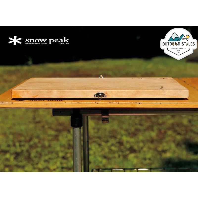 เขียงพร้อมมีด Snowpeak Chopping board set L