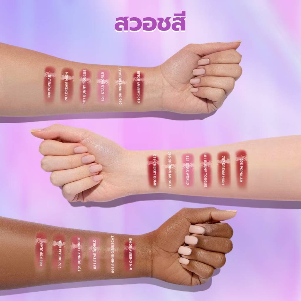 DAZZLE ME Color Chrome Melt to Dew Lip Click ลิปสติกติดทน บำรุงปากให้ชุ่มชื่น ฉ่ำวาว - รูปที่ 4