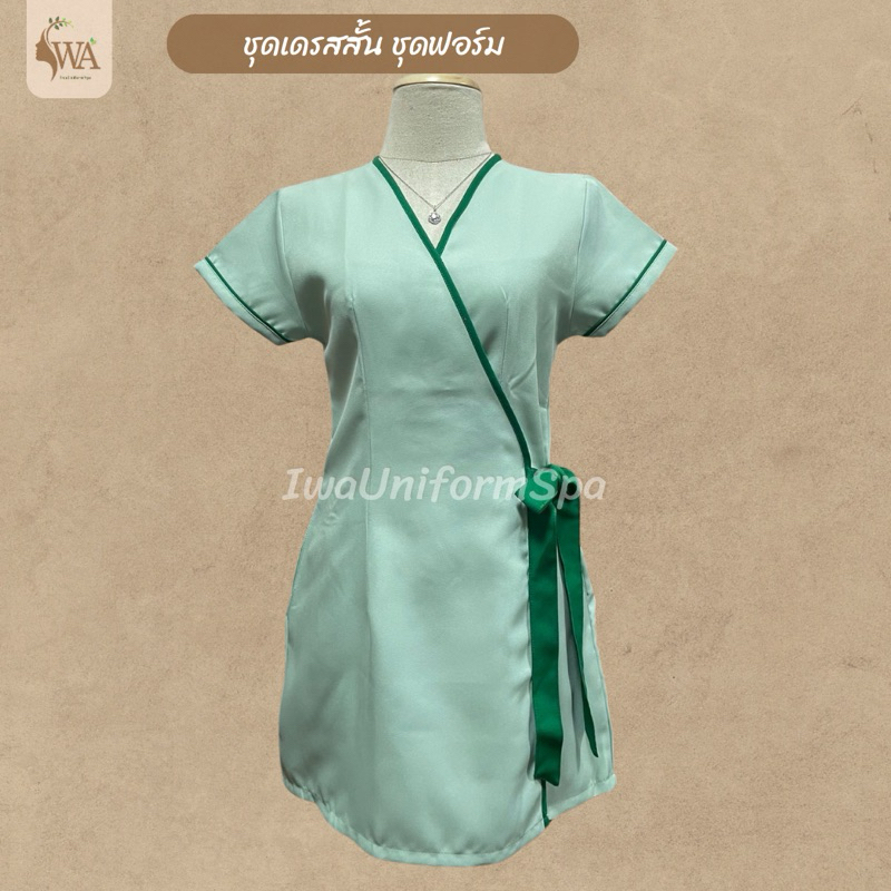 DFS02 เดรสสั้นสีพื้น เดรสผูกเอว เดรสยูนิฟอร์ม แรรสใส่ทำงานสปา - รูปที่ 3