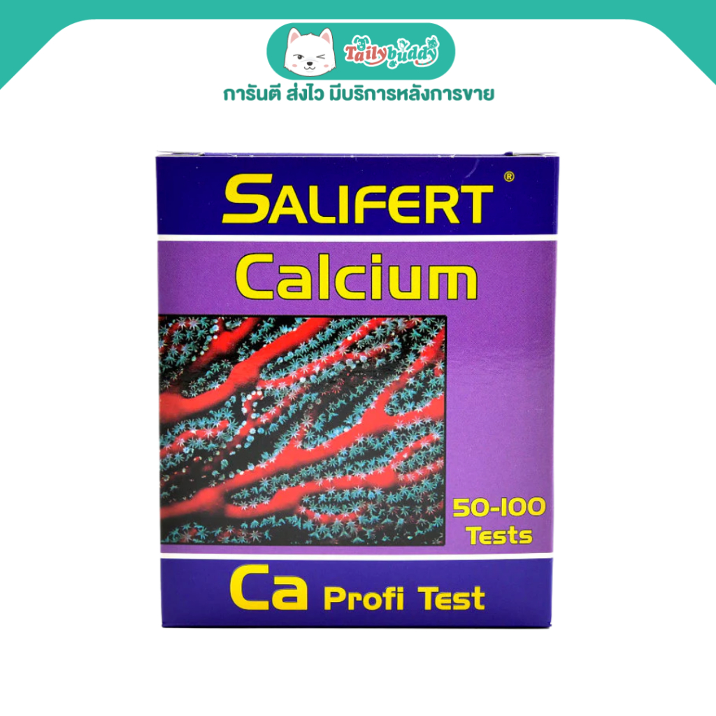 อายุยาว 30/11/2028 ! Salifert Calcium (Ca) ชุดวัดค่าแคลเซียม น้ำทะเล