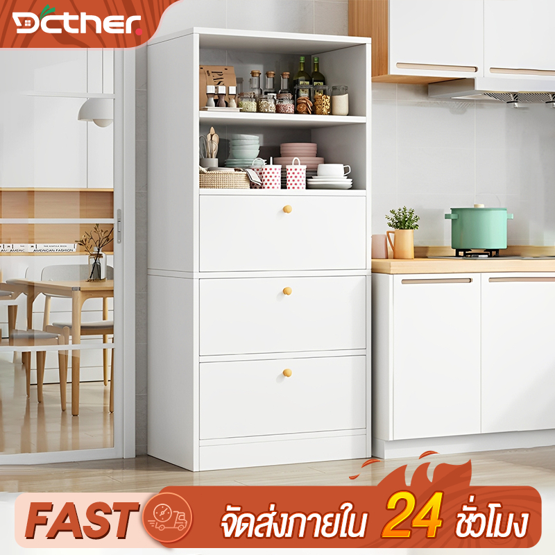 DC ชั้นวางของ เคาน์เตอร์ครัว 5/4/3ชั้น ประหยัดพื้นที่ ที่เก็บของในครัวและการจัดระเบียบ ตู้ลิ้นชัก ความจุแบริ่ง 200KG