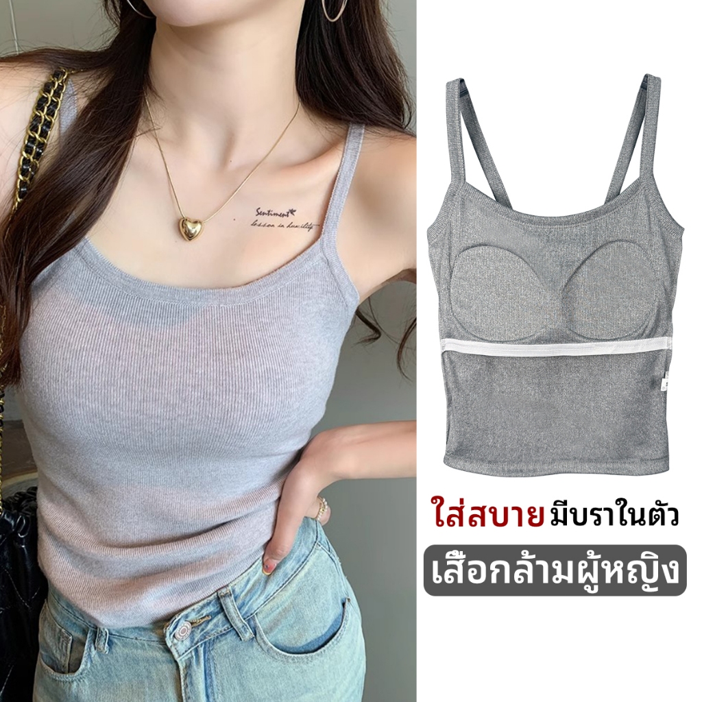เสื้อกั๊กสายรัดผู้หญิง เสื้อทรงคอร์เซ็ท เกาะอก แขนกุด เข้ารูป มีบราในตัว เสื้อแขนกุด สีพื้น คนอวบ ฟองน้ำในตัว ใส่สบาย ผ้