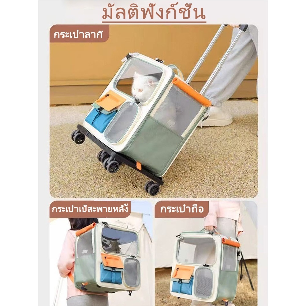 TIKEกระเป๋าแมวแบบพกพา กระเป๋าเดินทางสัตว์เลี้ยง กระเป๋าใส่แมว ขนาดใหญ่12.5KG เป้สัตว์เลี้ยง รูปที่ 8