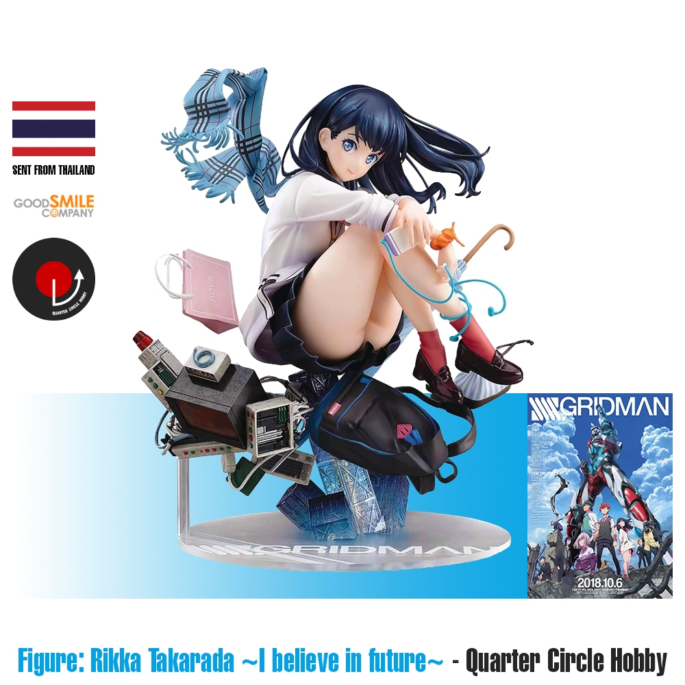 Figure: 1/7 Scale Rikka Takarada ~I believe in future~ | ฟิกเกอร์สเกล 1/7 ริกกะ ทาคาราดะ ~I believe 