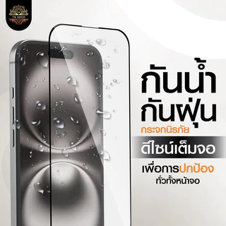 TK-SHOPฟิล์มกระจก เต็มจอ ด้าน AG สำหรับ ไอโฟน iphone 17 17pro max 16plus 15 Pro Max 15plus 14 pro max 13 ProMax 11 12 13