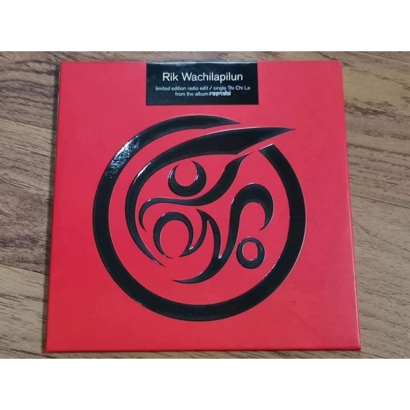 🆙CD ริค แผ่น Limited  radio ( 4 Tack )ผลิตปี 2004 Rik Wachilapilunlimited edition radio edit ยังไม่เ