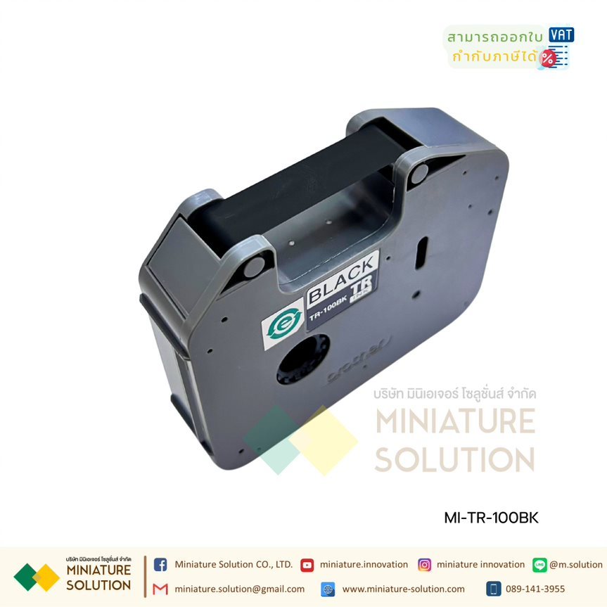 ผ้าหมึก TR100BK เครื่องพิมพ์ปลอกสายไฟ BROTER E850 TR-100BK TR INK