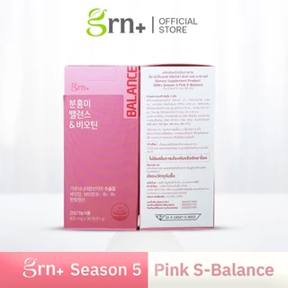 [ NEW ] GRN+ Season5 Pink S-Balance 90Tablets + Season4 Queencetin 60Tablets วิตามินจองกุก ลด น้ำหนัก คุมหิว ผิวใส
