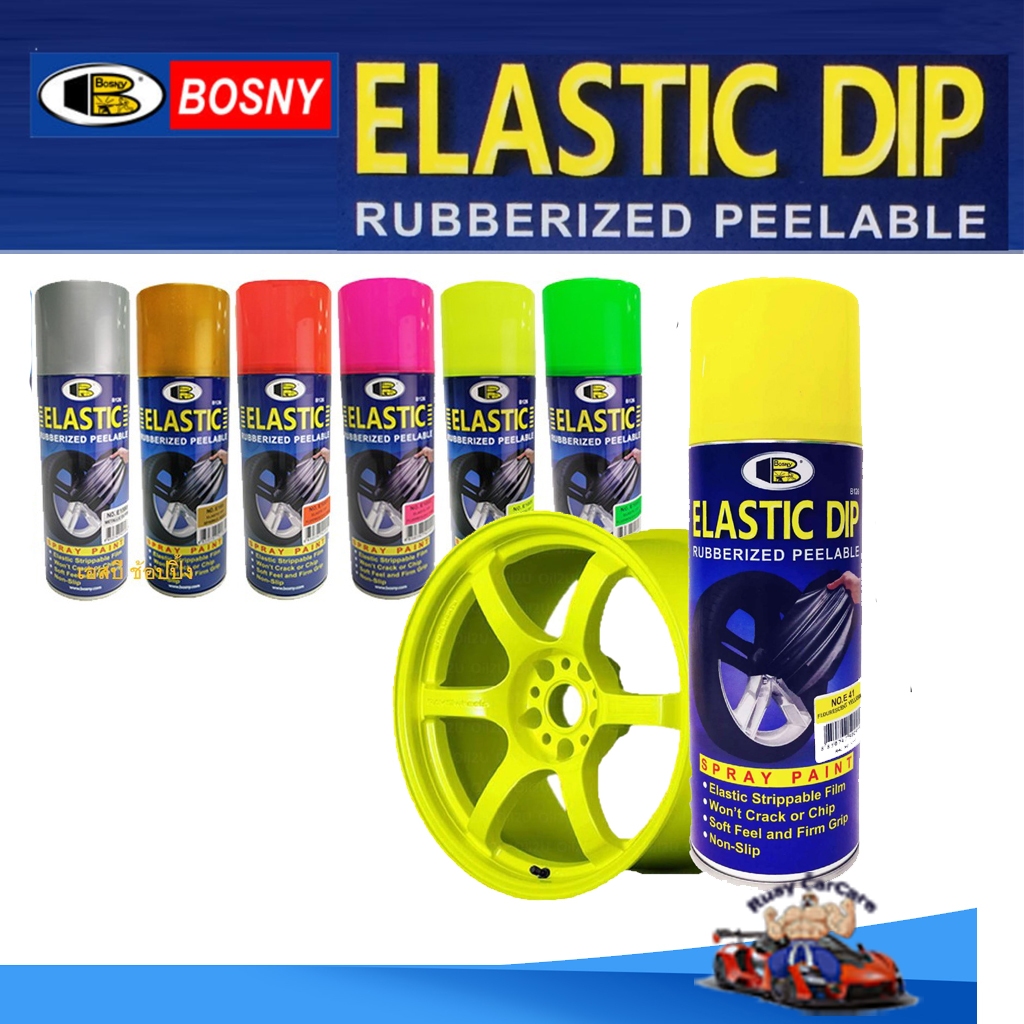 BOSNY  สีสเปรย์ลอกได้ บอสนี่  ELASTIC DIP PEELABLE SPRAY PAINT 400 ml NO.E1005 สีเหลืองสะท้อนแสง