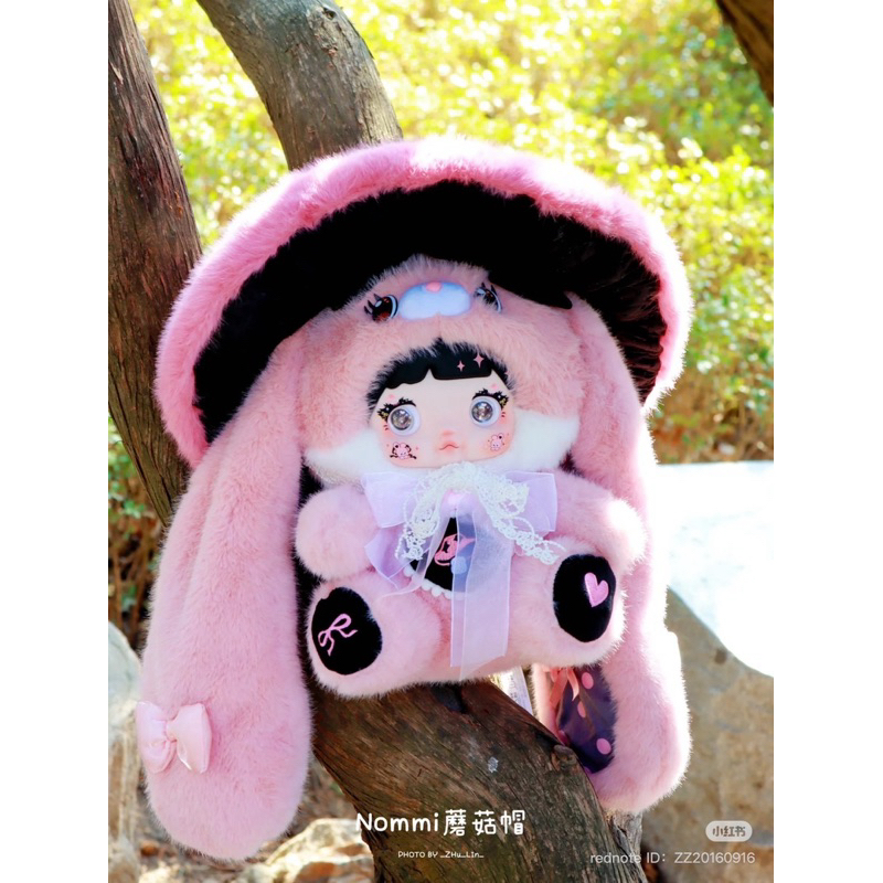 🔥ใช้โค้ดลดได้  Nommi 400% V2 คอลกระต่าย ลุ้นซี 1 จุ่ม พร้อมส่งในไทย