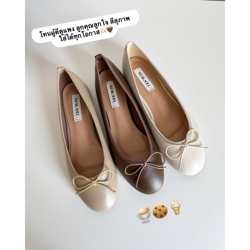 [พร้อมส่ง] WEAR.SOUL #S623-Mini Bow Flats