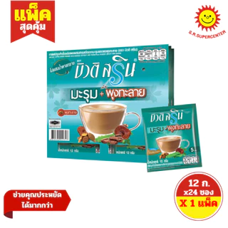 [ 1แพ็ค ] Beauti Srin บิวติ สริน กาแฟ โกโก้ ปรุงสำเร็จชนิดผง บรรจุ 18-24 ซอง ขนาด 12-15 กรัม ทุกสูตร