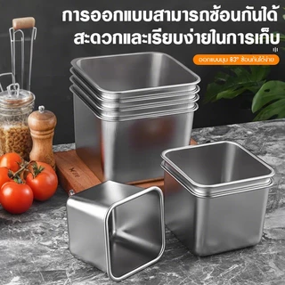 กล่องใส่อาหารสแตนเลส 304 พร้อมฝา ทรงสี่เหลี่ยม สำหรับใส่เครื่องปรุง ท๊อปปิ้ง และเก็บอาหารอเนกประสงค์