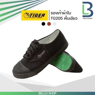 รองเท้านักเรียน ชาย โกลซิตี้ Gold City รุ่น GC Fc001 Fast 1401 ฟุตซอล ไทเกอร์ Tiger TG205 พื้นเหลือง
