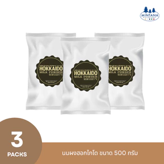 [แพ็คสุดคุ้ม] ใหม่!! นมผงฮอกไกโด (Hokkaido Milk Powder)