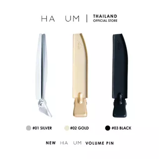 HAUM hair volume clipper 1ea กิ๊บหนีบผม กิ๊บยกโคนผม อลูมิเนียม