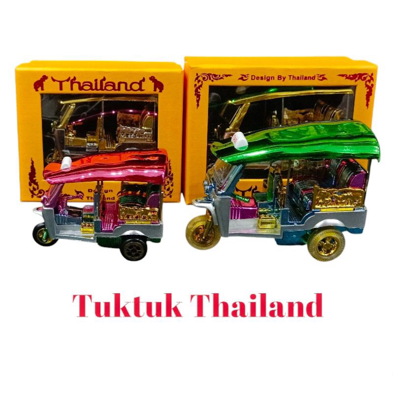 รถตุ๊กตุ๊ก tuk tuk | รถตุ๊กๆ ของฝาก ของที่ระลึก ของฝากไทย thai taxi โมเดลรถตุ๊กตุ๊ก สินค้าไทย souvenir