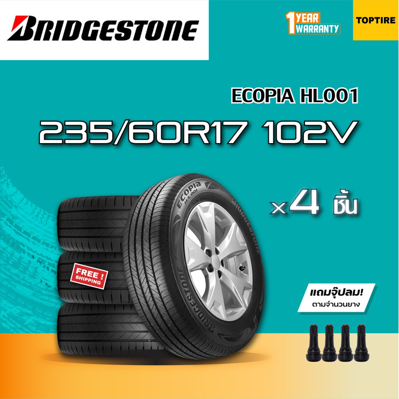 BRIDGESTONE 235/60R17 รุ่น ECOPIA HL001 102V จำนวน 4 เส้น