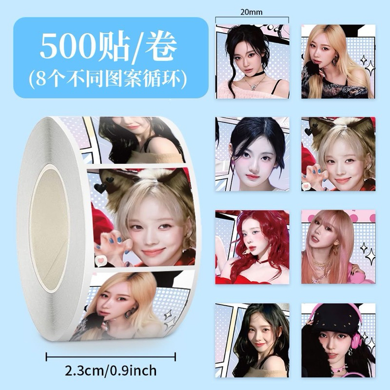 aespa 1 สติ๊กเกอร์500ชิ้น (พรีออเดอร์)