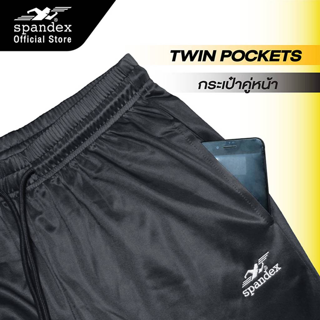 Spandex กางเกงวอร์มขายาว ผ้าวอร์มเยอรมัน ขาจั้ม มีเชือก กระเป๋า ใส่สบายคงตัว ลำลอง เล่นกีฬา TS201 ราคา ถูกที่สุด ดีลบีเคเค แกลเลอรีภาพที่ 5