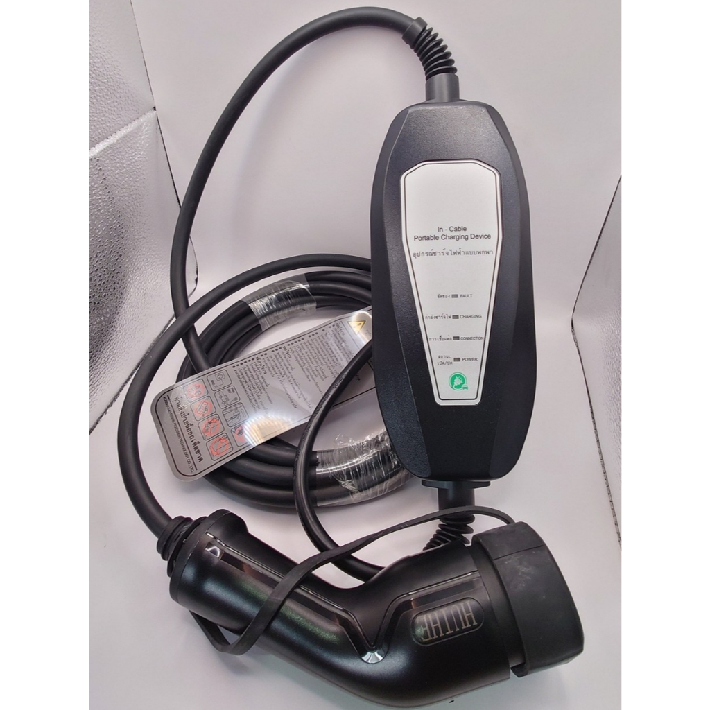 อุปกรณ์ชาร์จไฟฟ้าแบบพกพา Portable Charging Device ของแท้ รถ Fomm One มีของพร้อมส่ง