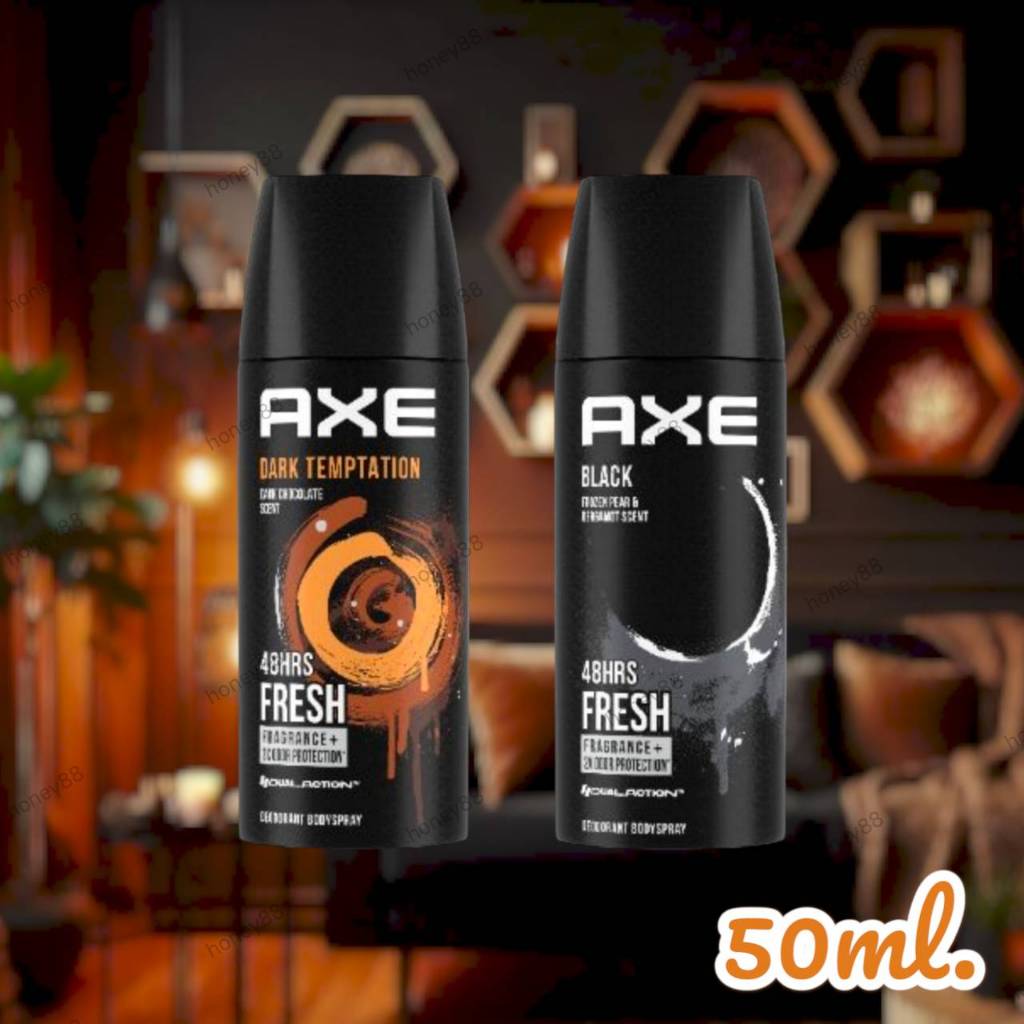 แอ๊กซ์ สเปรย์น้ำหอมระงับกลิ่นกาย 50 มล. Axe Deodorant Body Spray