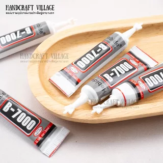 กาวติดเพชร/เครื่องประดับ B7000 หลอด3mL เนื้อกาวใส สำหรับติดเพชร เคสมือถือ พลาสติก เรซิ่น แก้ว งานDIY