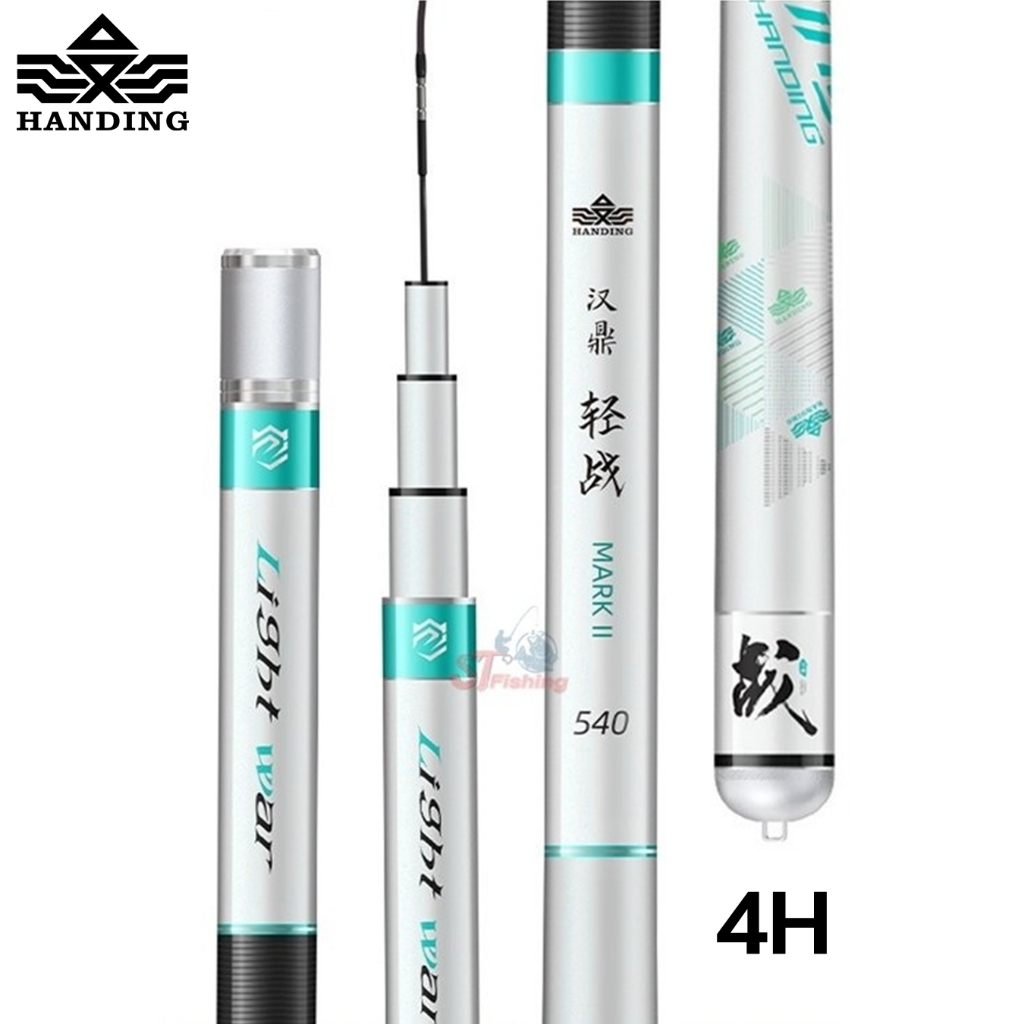 คันชิงหลิว Handing Light War Mark II เวทคัน 4H #อารมณ์เหมือน Handing G3 พาวเวอร์ลิฟดีเยี่ยม คันมีน้ำ